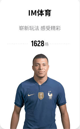 他曾经被鲁能送到巴西留洋深造！如今23岁却沦落中乙，引发热议